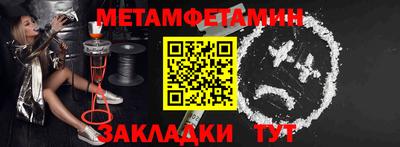 СК Наро-Фоминск