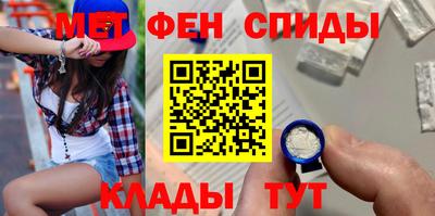 СК Наро-Фоминск