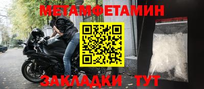 герыч Нальчик