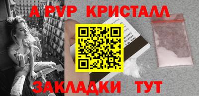 прущая мука Обь
