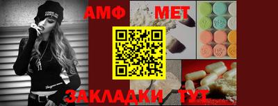 героин Беслан