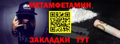 СК Наро-Фоминск