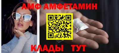 спиды Берёзовский