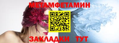 героин Беслан