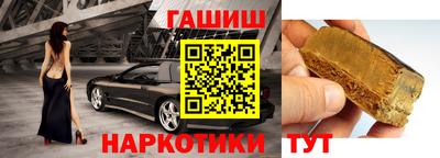 герыч Нальчик
