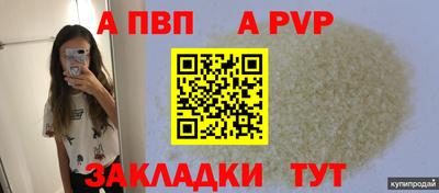 герыч Нальчик