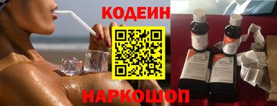 СК Наро-Фоминск