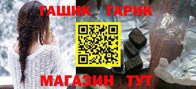 герыч Нальчик