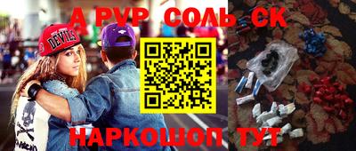 PSILOCYBIN Бийск