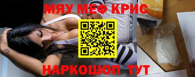 PSILOCYBIN Бийск