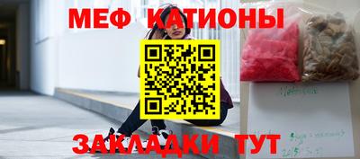 PSILOCYBIN Бийск