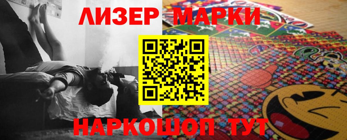 ЛСД экстази  Вход с VPN  Липецк  LSD-25 экстази кислота 
