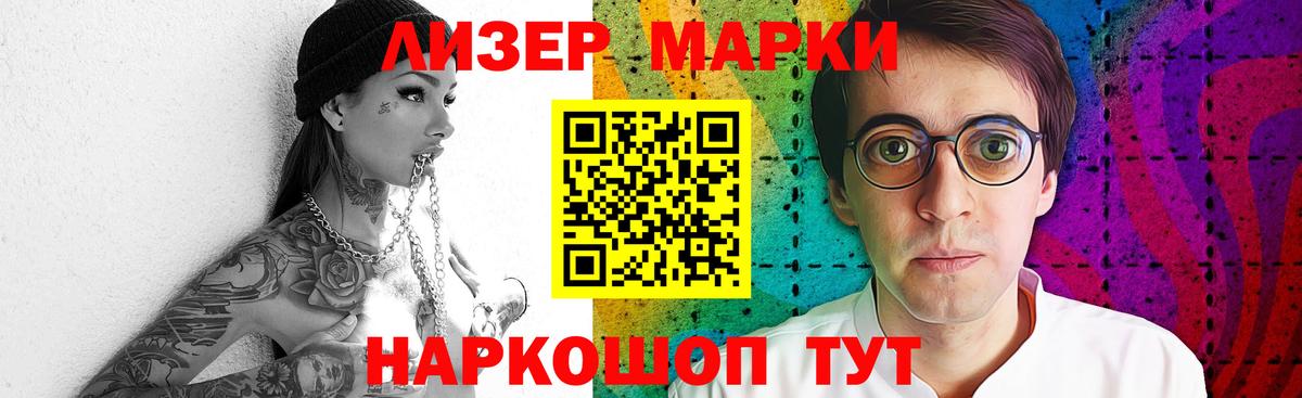 LSD-25 экстази ecstasy Липецк