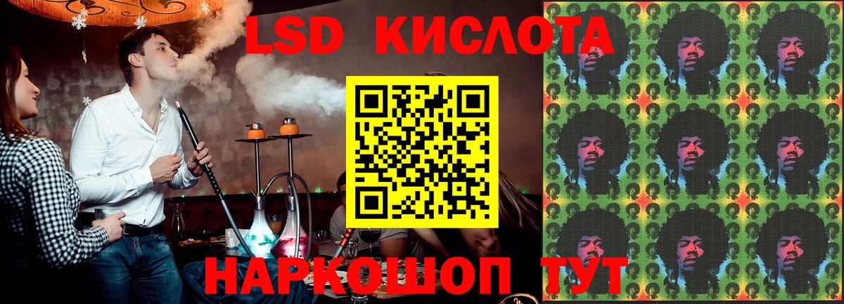 Лсд 25 экстази ecstasy Липецк