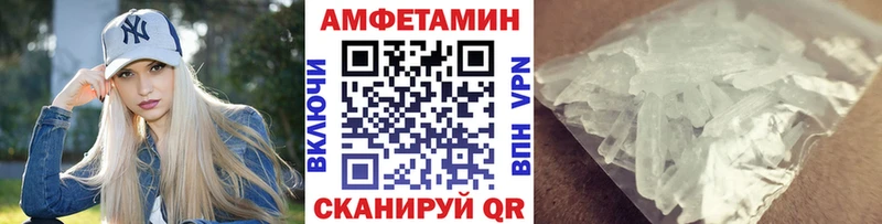 МЕТАМФЕТАМИН пудра  Липецк 