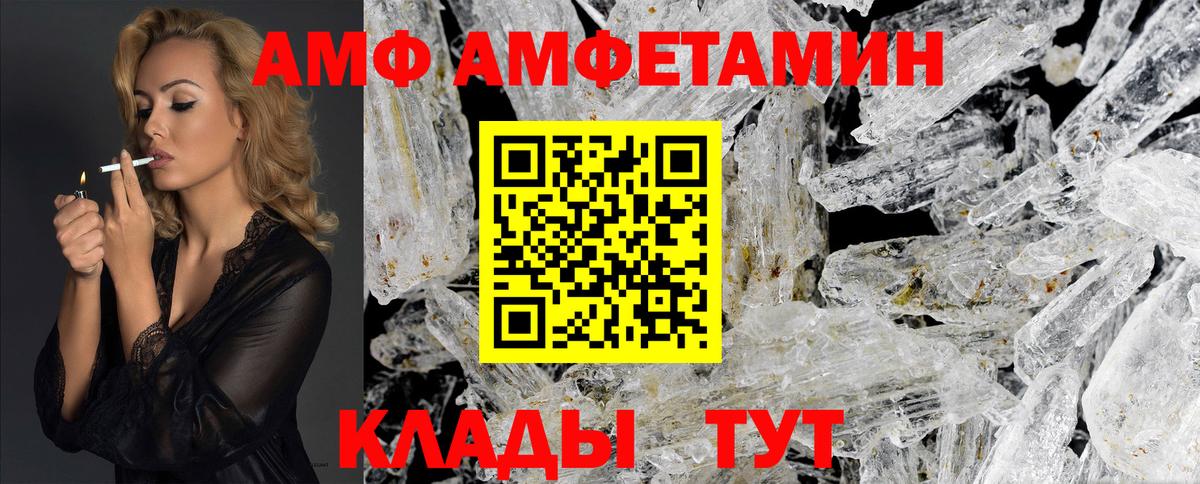 Метамфетамин  Липецк  Метамфетамин пудра 