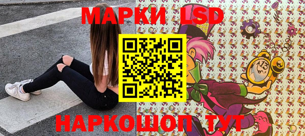 Липецк  Марки 25I-NBOMe 1,8мг  Марки N-bome  Вход с VPN 