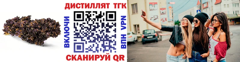 даркнет официальный сайт  купить  сайты  Липецк  Дистиллят ТГК Wax 