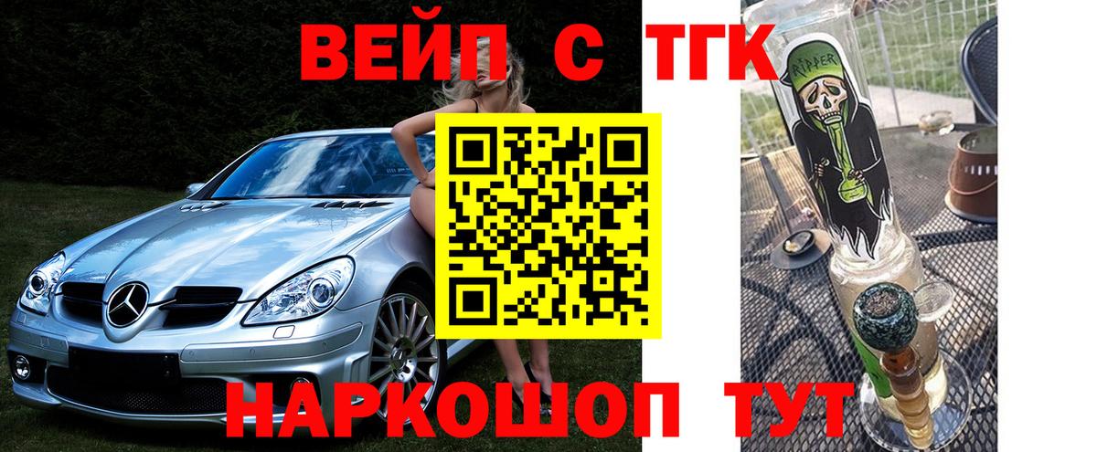 MDMA  Канабис  Липецк  ГАШИШ  Мефедрон кристаллы  Меф МЯУ МЯУ   ГАШИШ  КОКАИН 