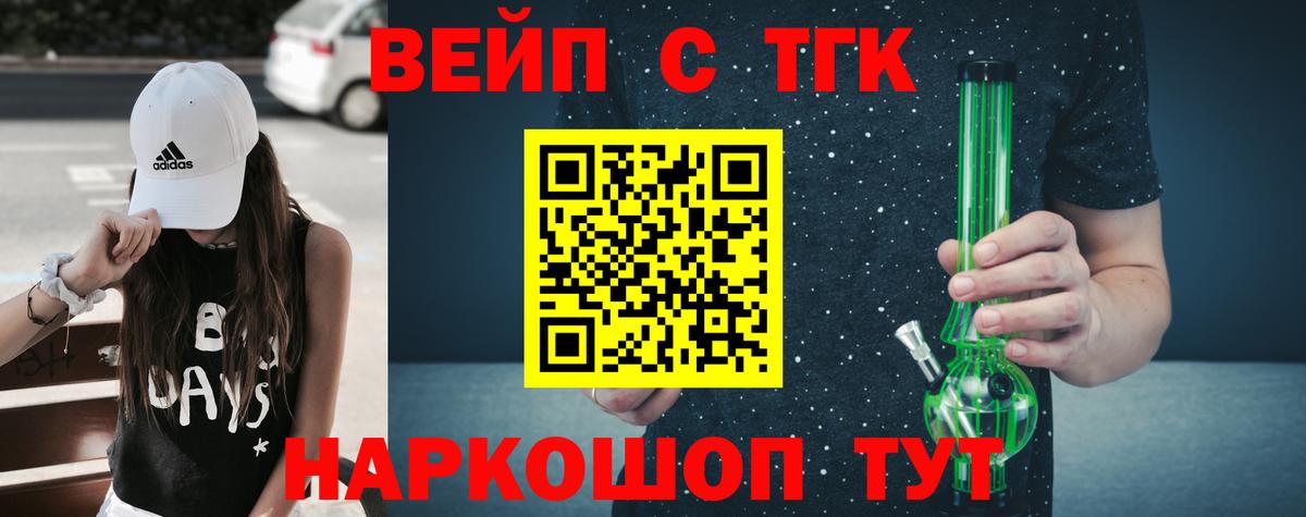 Дистиллят ТГК Wax Липецк