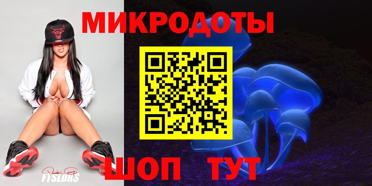 Галлюциногенные грибы MAGIC MUSHROOMS Липецк