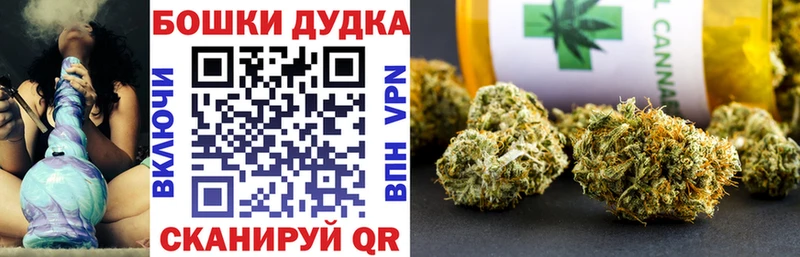 Марихуана тримм  Липецк 