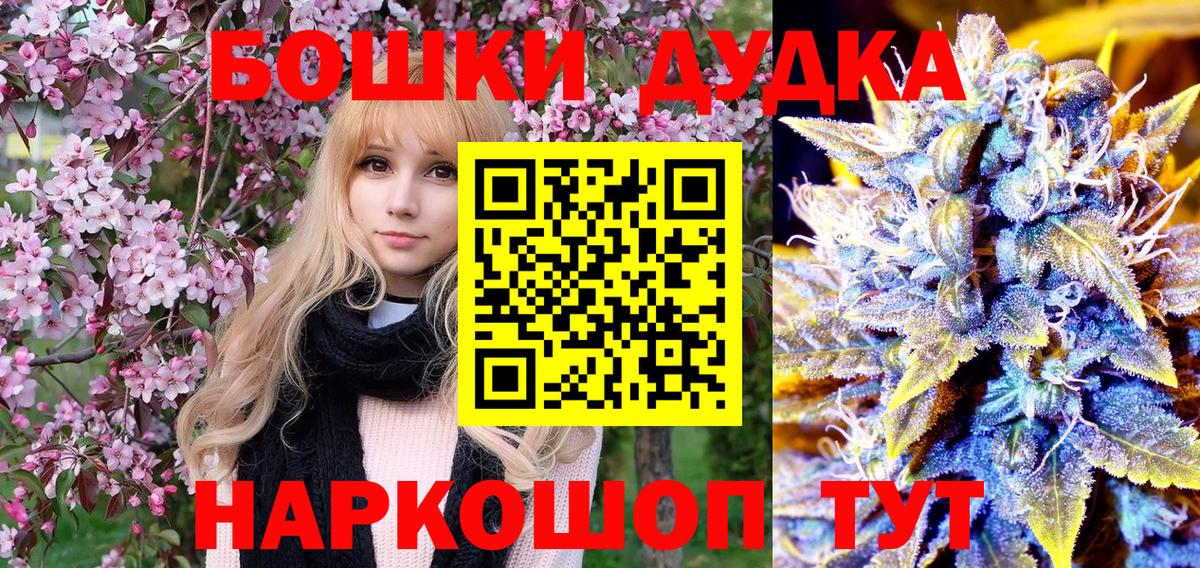 Конопля планчик Липецк