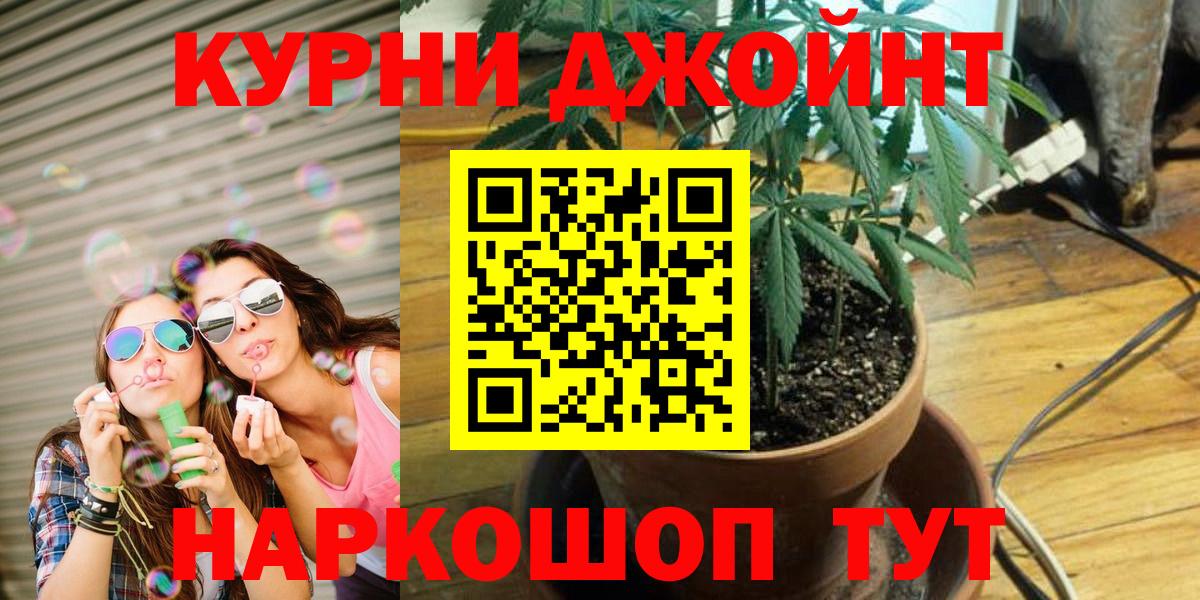 МАРИХУАНА Bruce Banner  Конопля Bruce Banner  Липецк  Вход с VPN  Шишки марихуана тримм 
